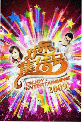 大地在线影视免费观看-歌手2025